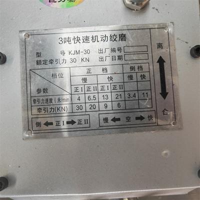 Βαρούλκο έλξης καλωδίων ντίζελ 3 τόνων