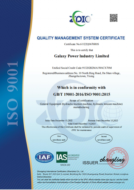 Κίνα Galaxy power industry limited Πιστοποιήσεις